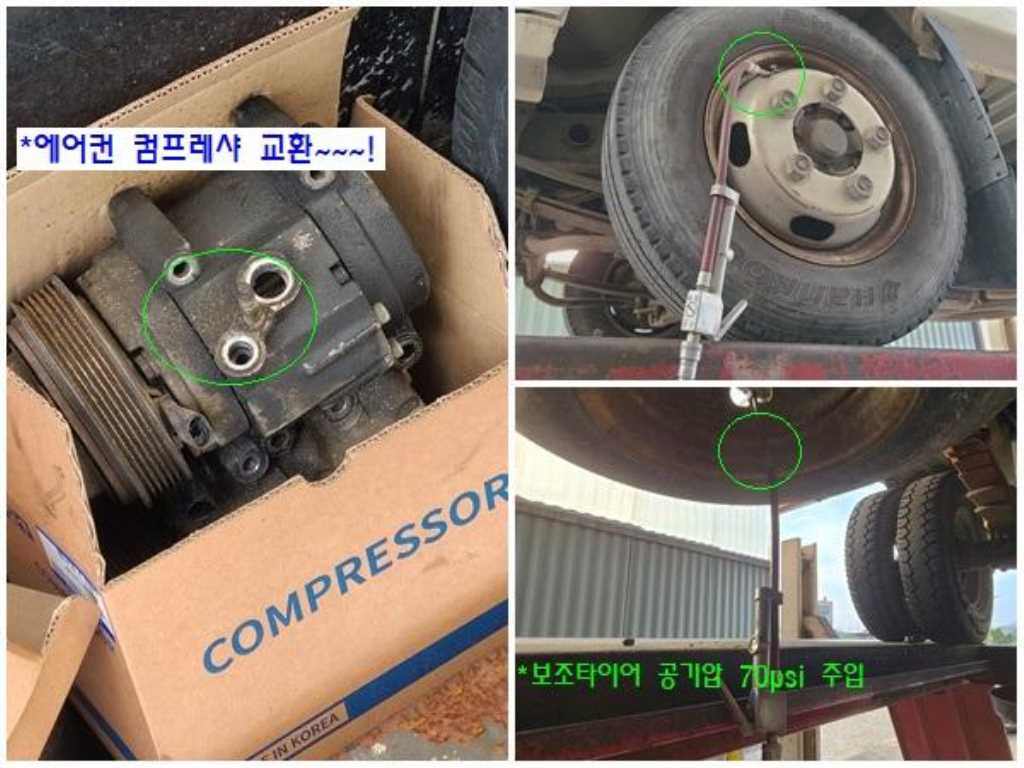 봉고3 1.2톤 카고