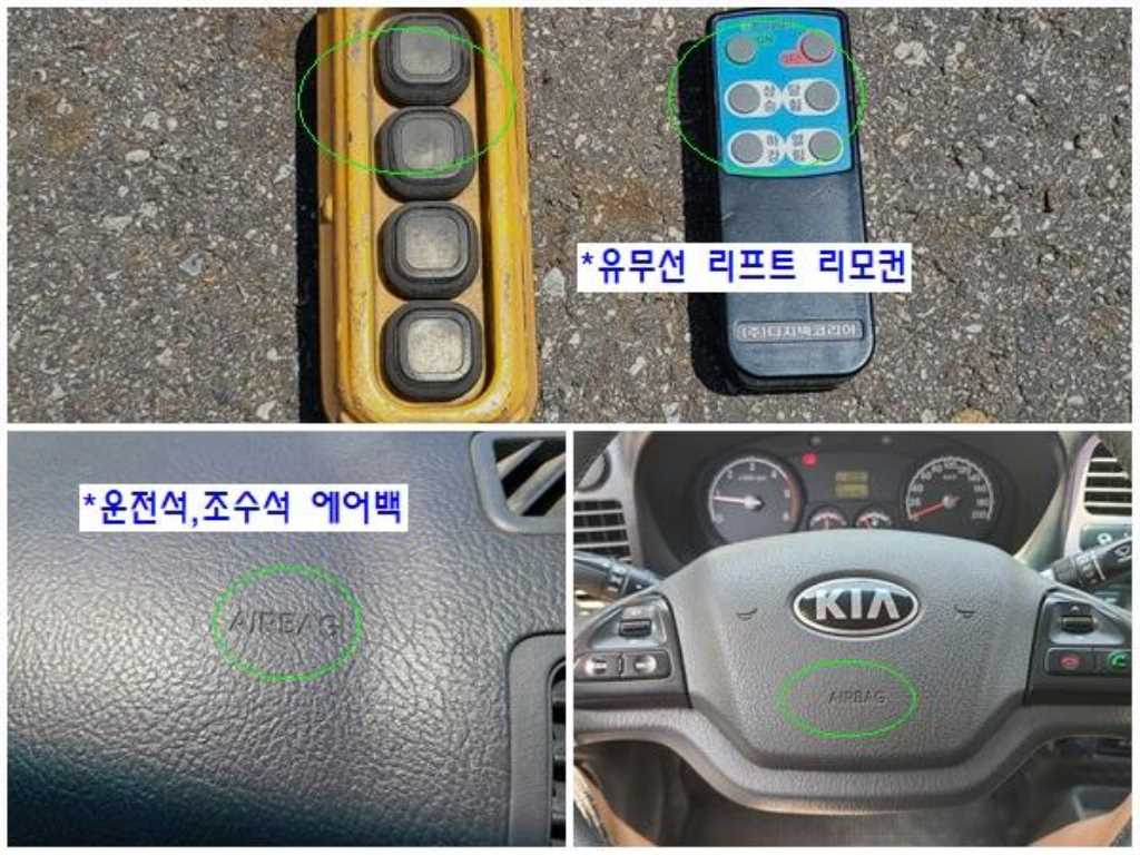 봉고3 1.2톤 카고
