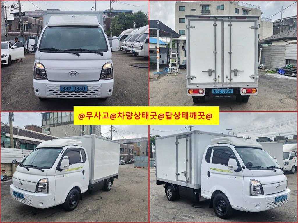 포터2 1톤 표준탑 전기