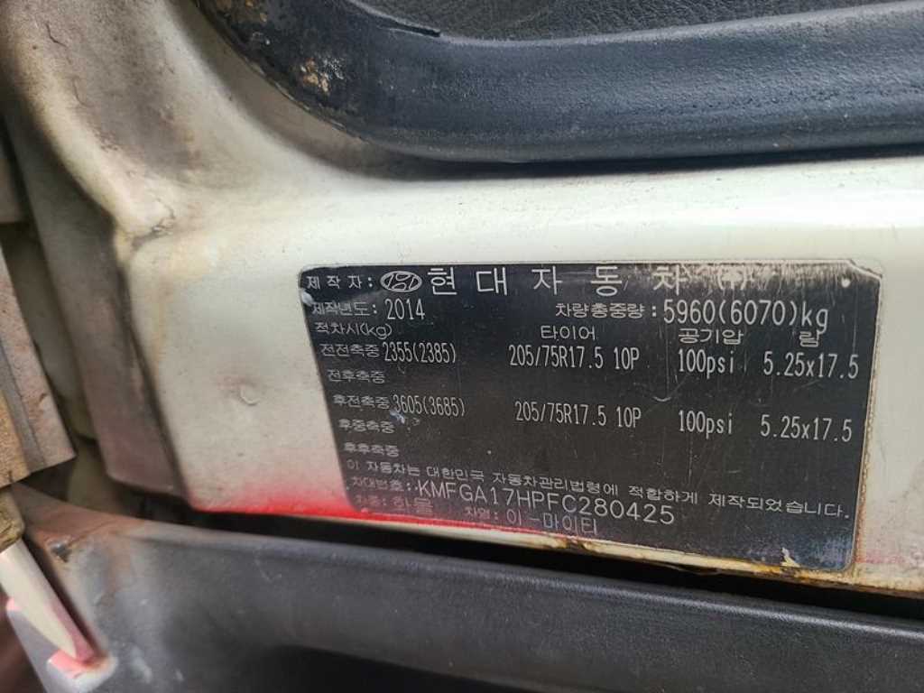 이마이티 2.5톤 표준탑