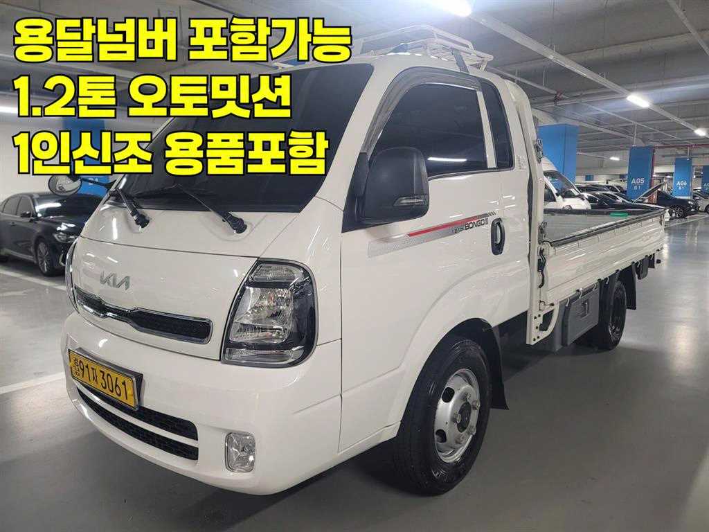 봉고3 1.2톤 카고 LPG