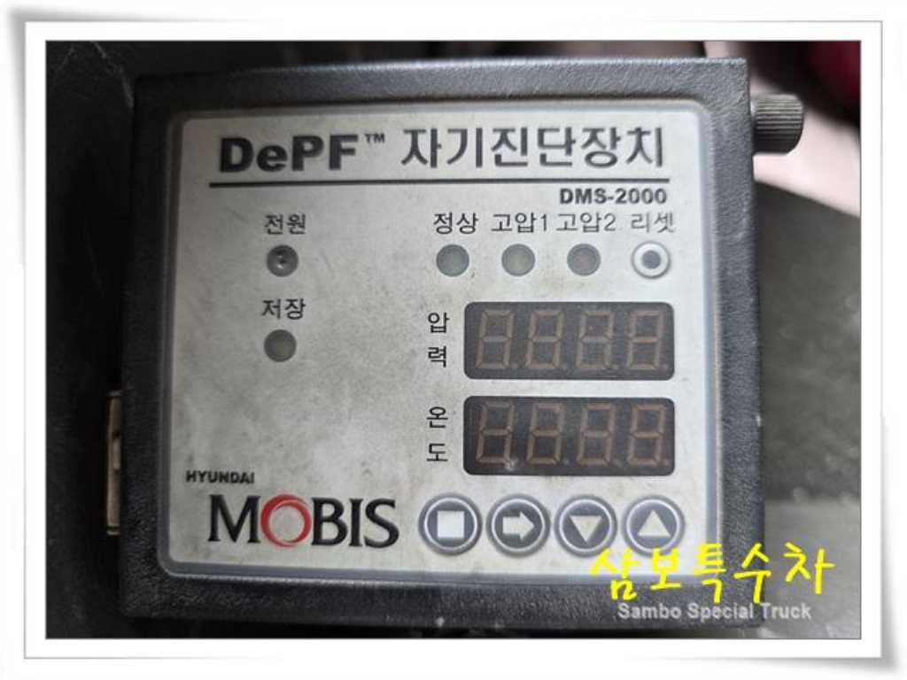 버큠로리 슈퍼트럭 수동