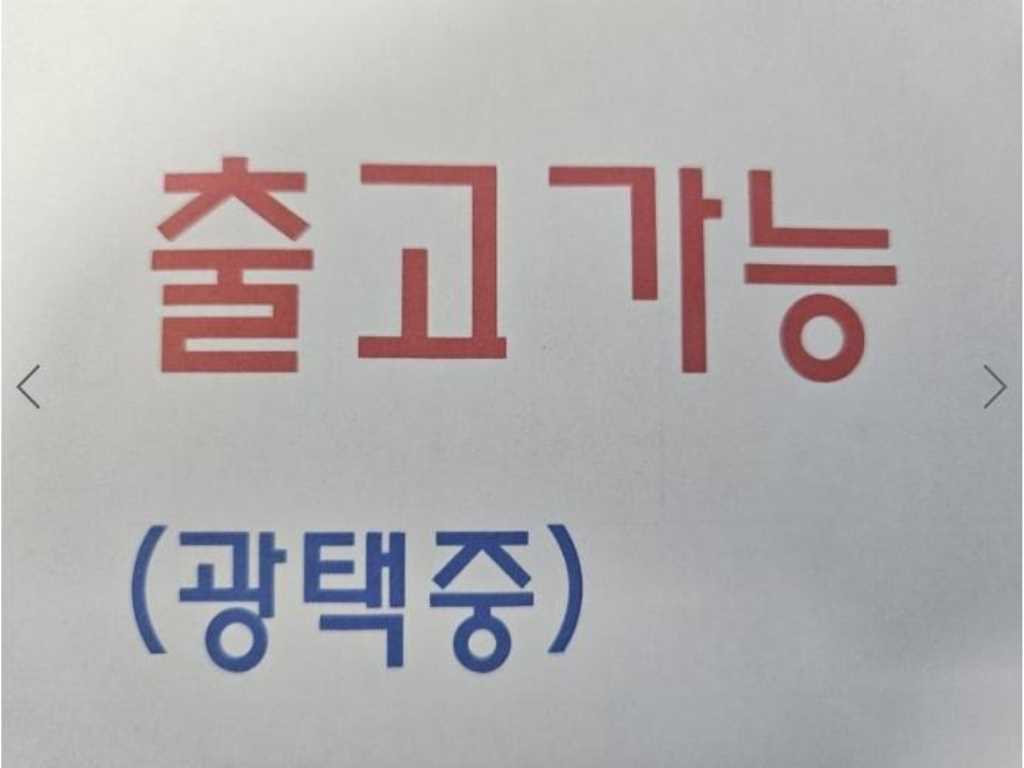 포터2 1톤 냉동탑