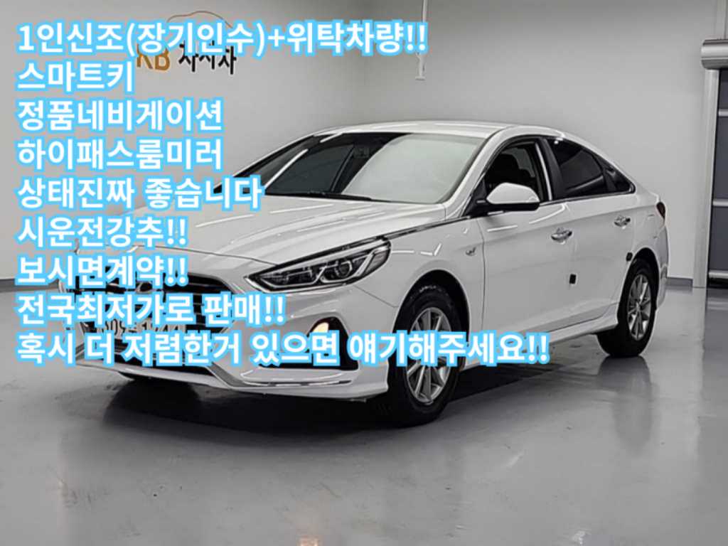 국산차 리스트 차량 이미지