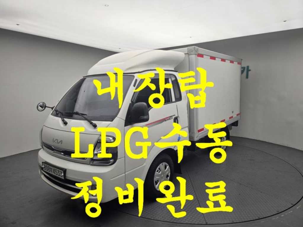 봉고3 1톤 표준탑 LPG