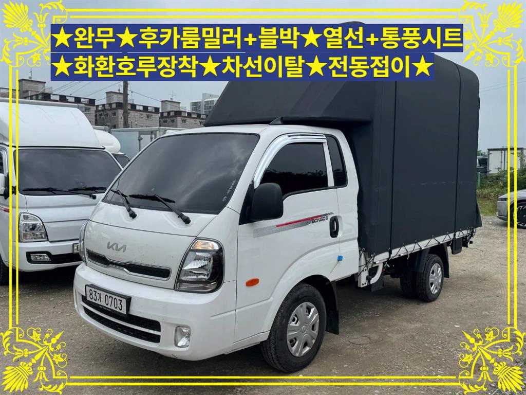 봉고3 1톤 포장탑 LPG