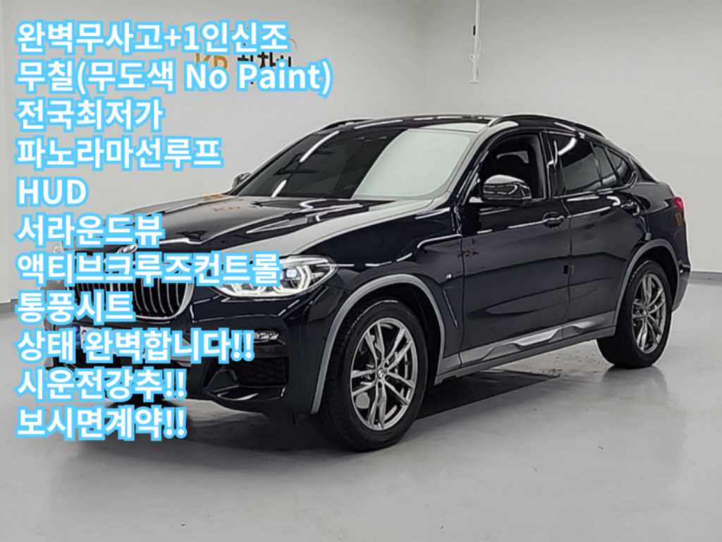 국산차 리스트 차량 이미지