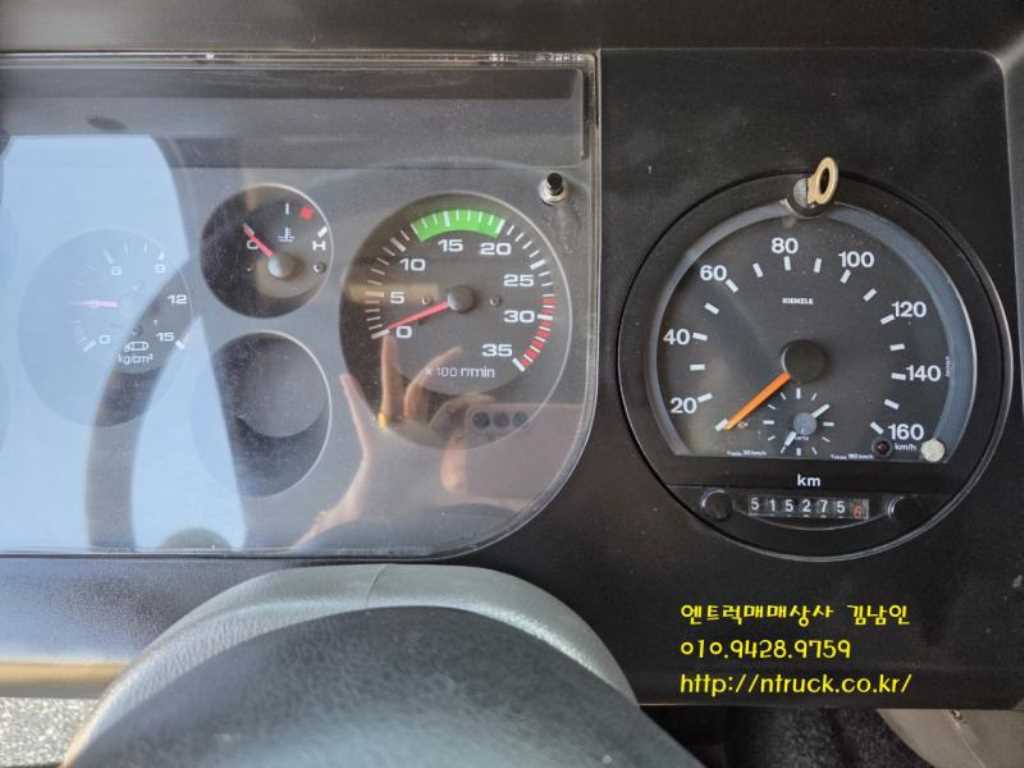 메가트럭 카고 4.5톤 수동