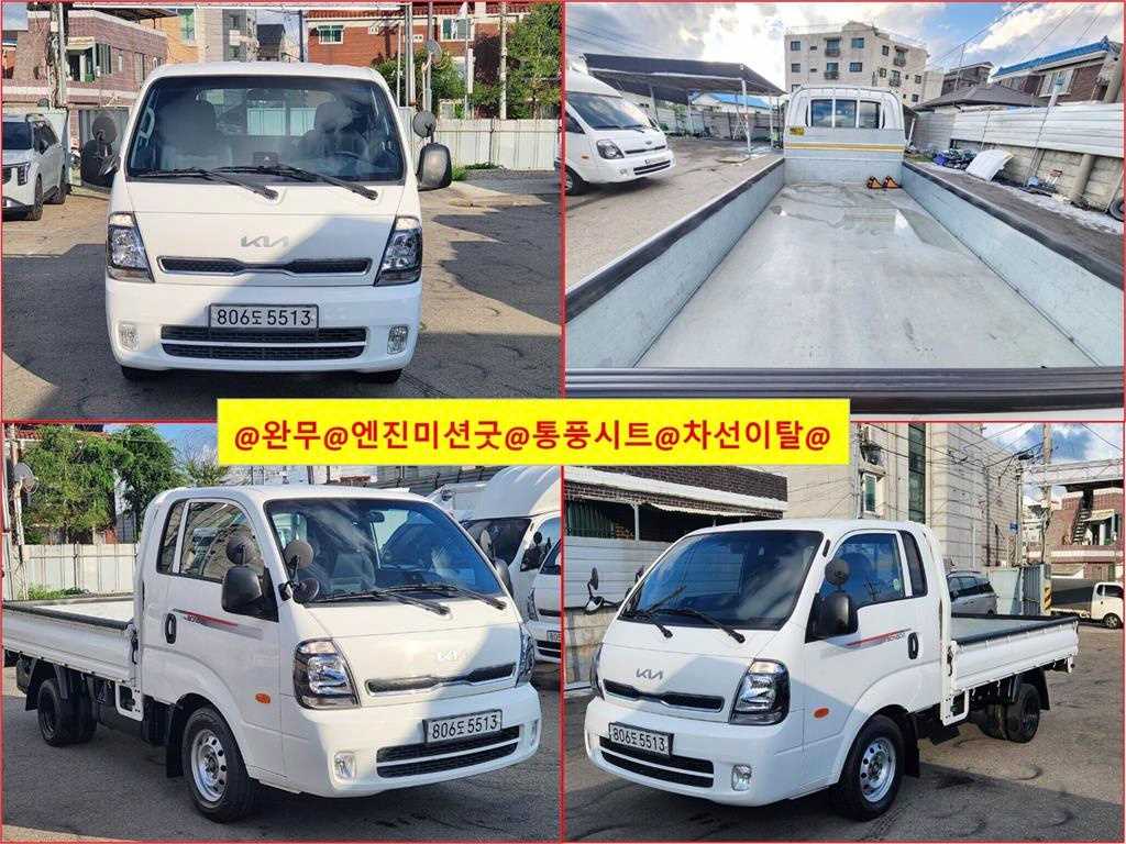 봉고3 1톤 카고