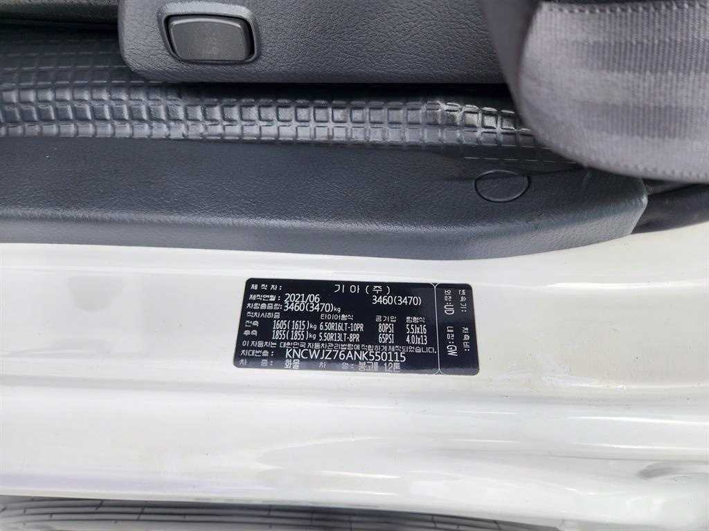 봉고3 1.2톤 카고 킹캡 장축