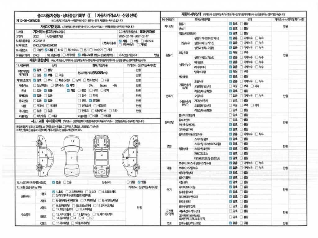봉고3 1톤 카고