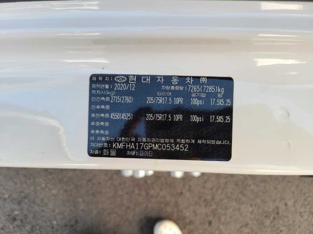어부바카 올뉴마이티 3.5톤
