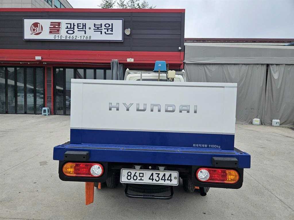 활어차 포터2 1톤