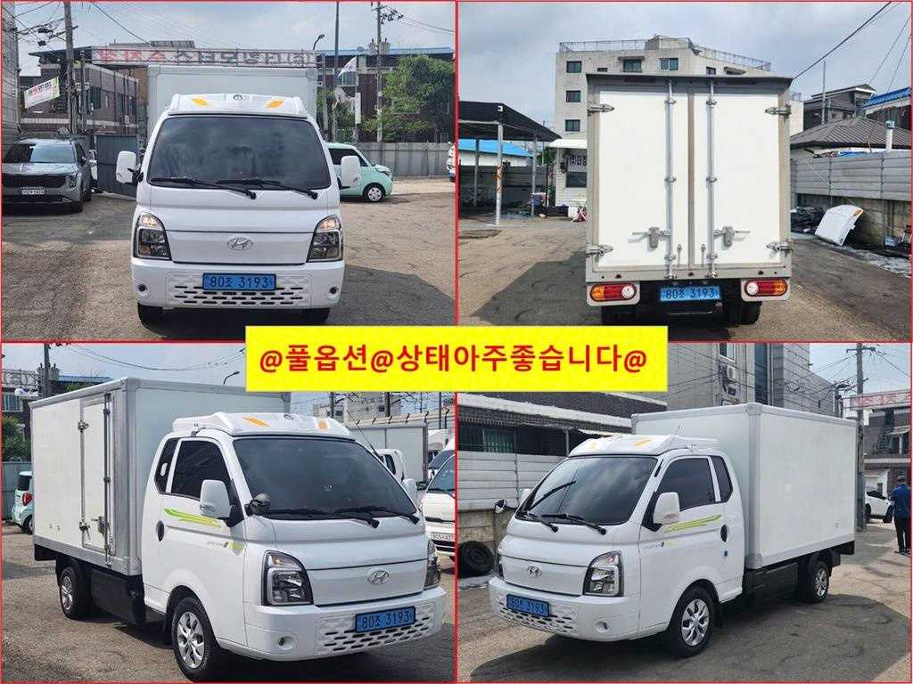 포터2 1톤 표준탑 전기