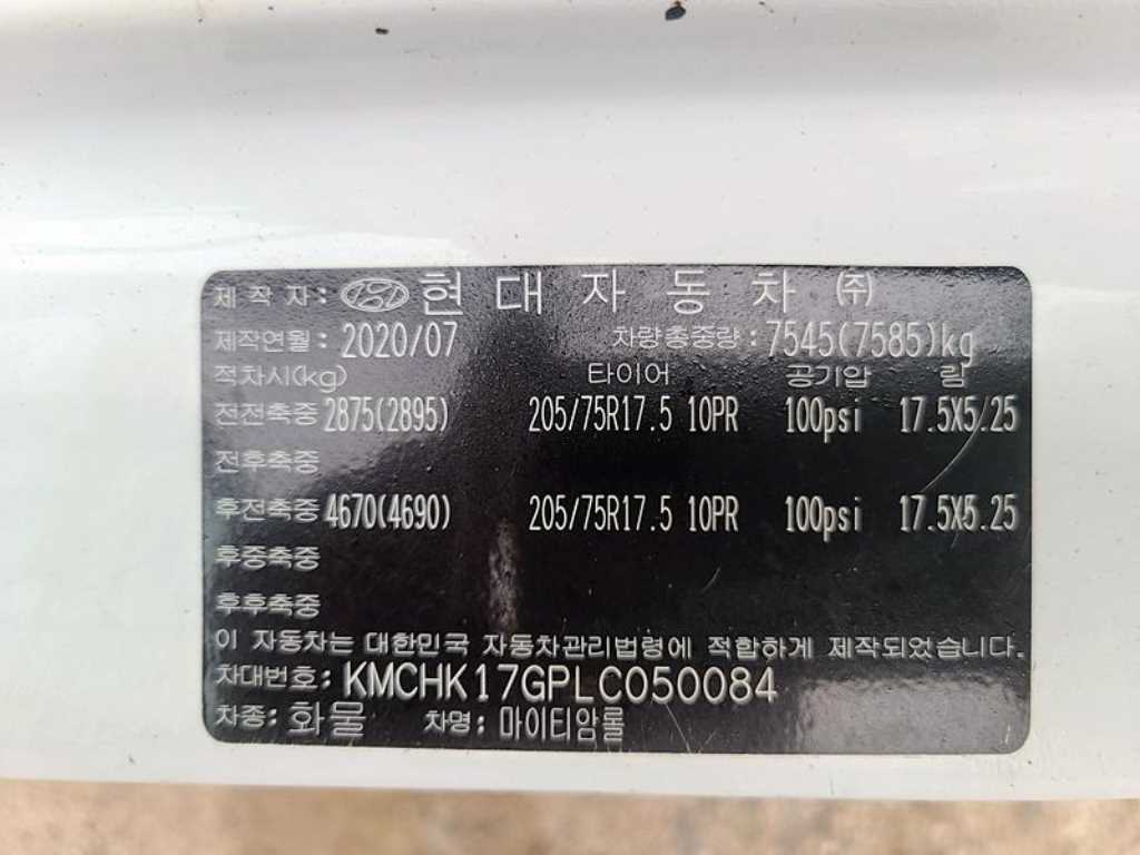 올뉴마이티 암롤 3.5톤 수동 단바리