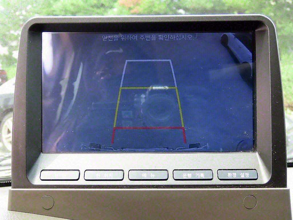 포터2 1톤 냉동탑