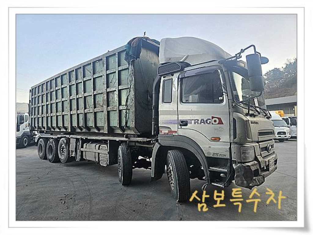 트라고 암롤 25톤 수동 50루베