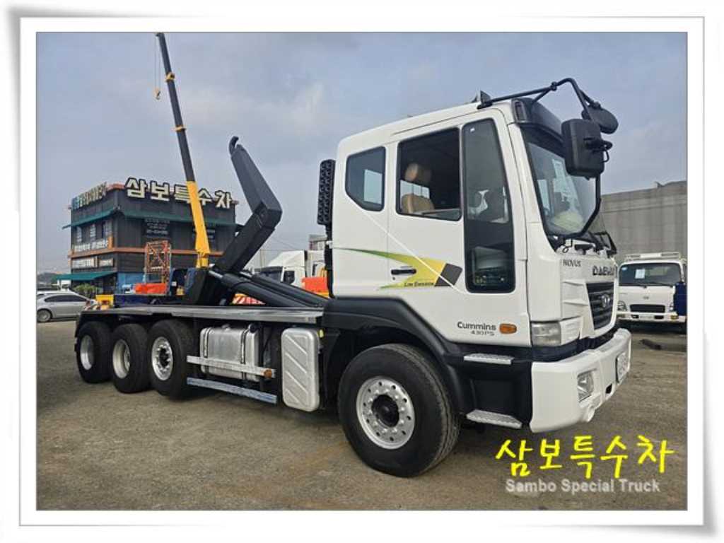 노부스 암롤 7.5톤 수동