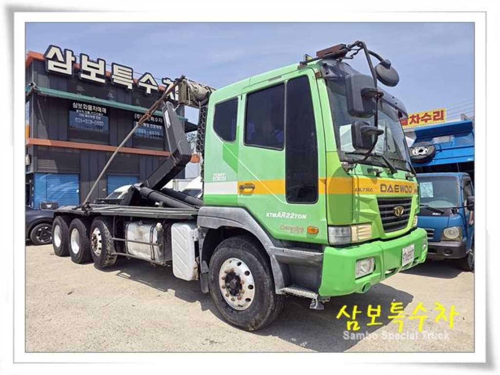 노부스 암롤 24톤 수동