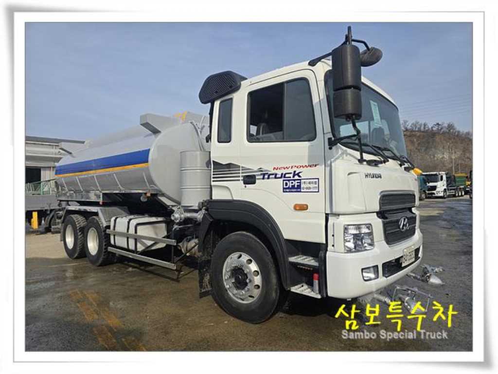 살수차 뉴파워트럭 수동