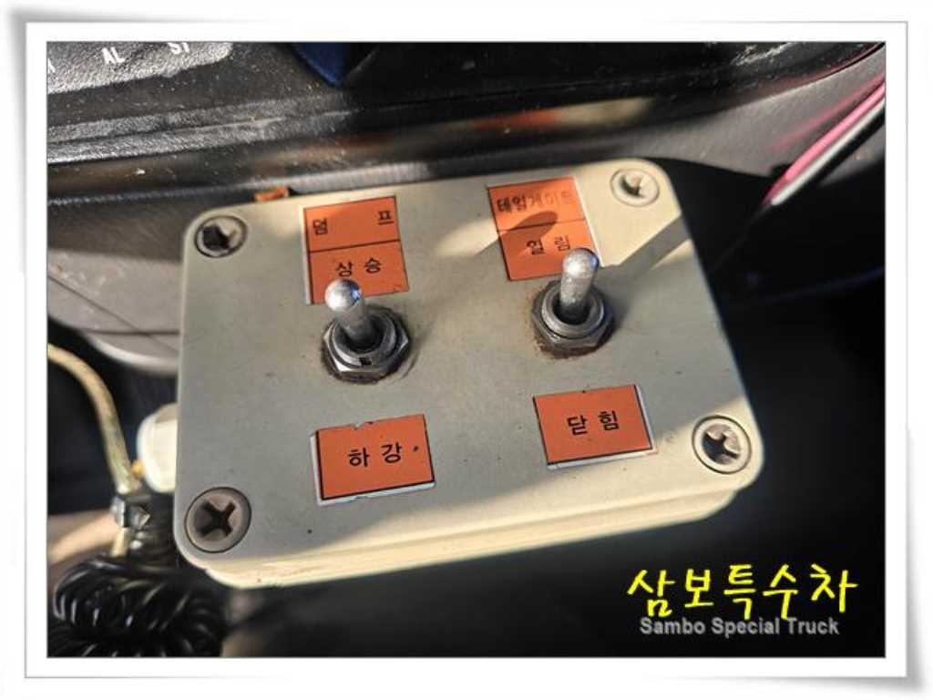 음식물차 메가트럭 7톤