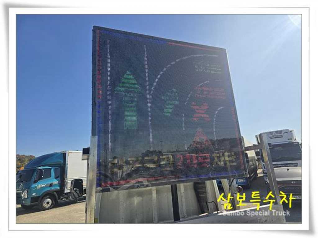 마이티큐티 2.5톤 카고