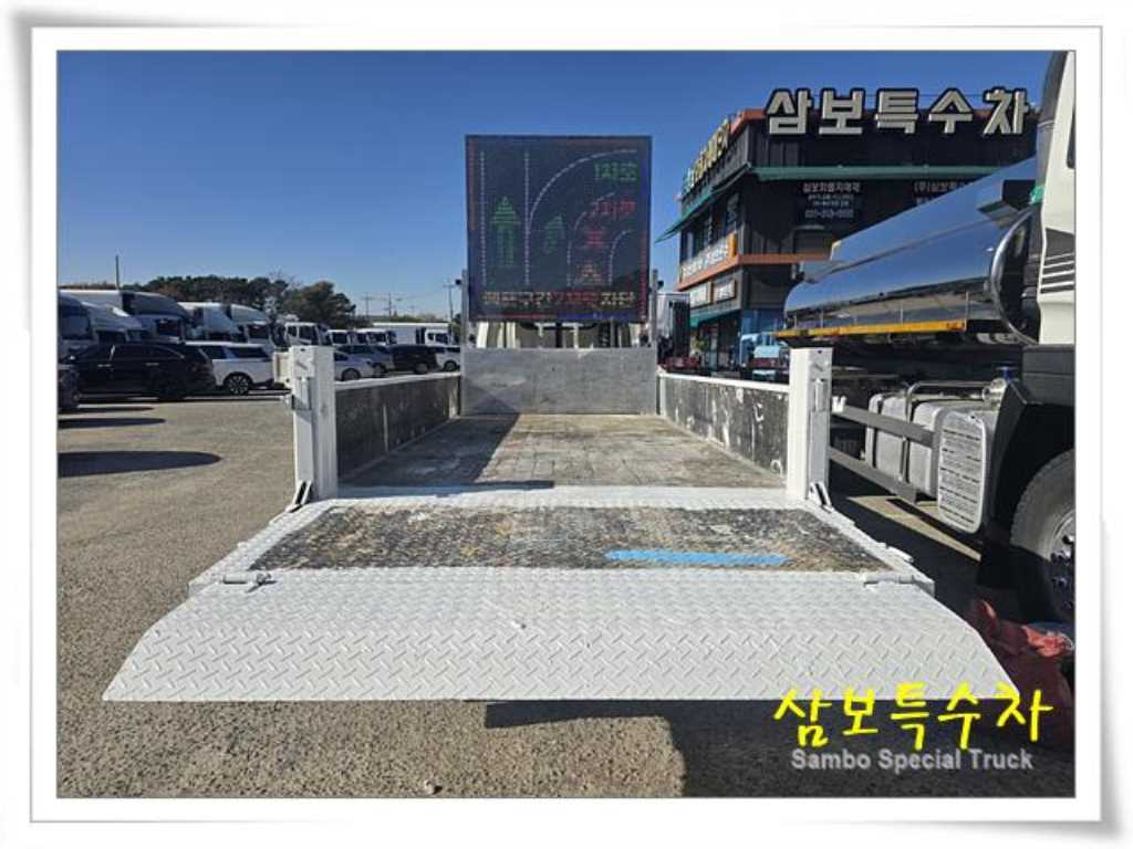 마이티큐티 2.5톤 카고
