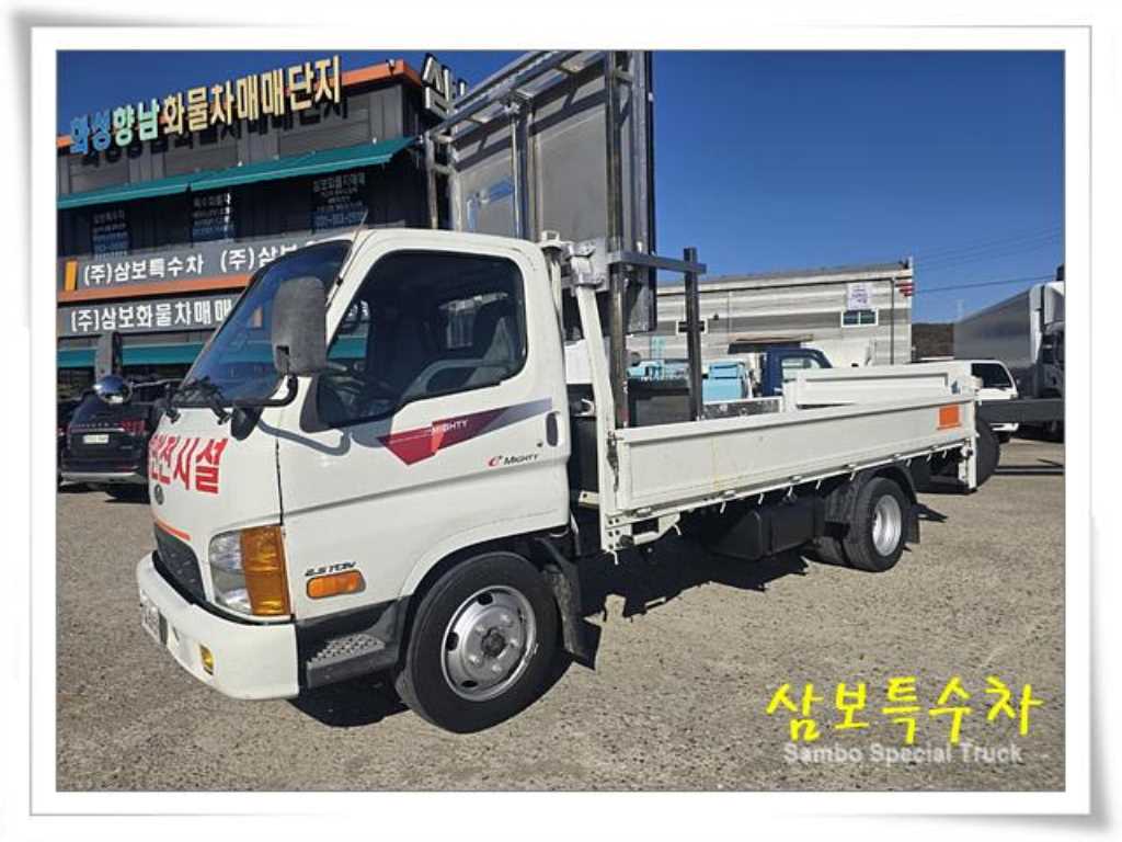 마이티큐티 2.5톤 카고