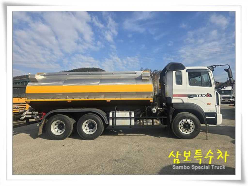 살수차 트라고 수동