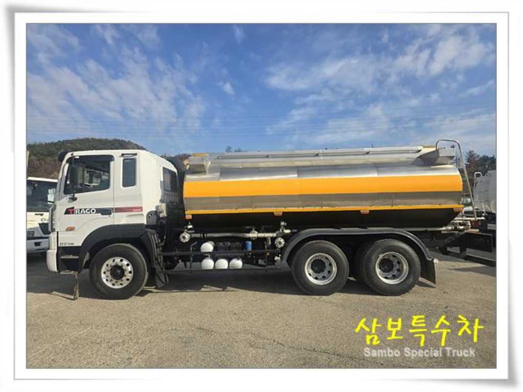 살수차 트라고 수동