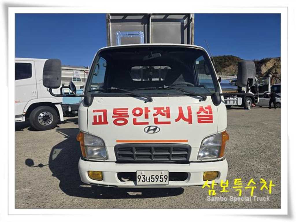 마이티큐티 2.5톤 카고