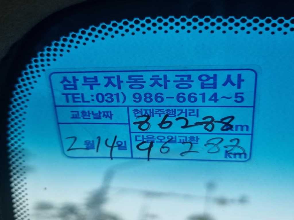 포터2 1톤 윙바디