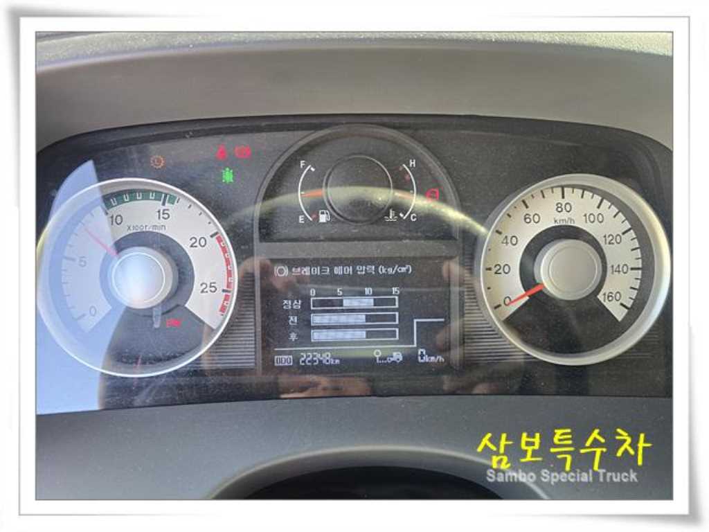 트라고 19.5톤