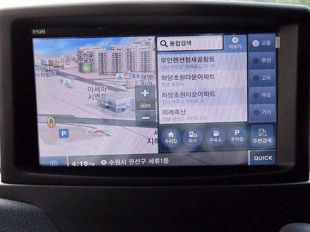 봉고3 1톤 냉동탑 LPG