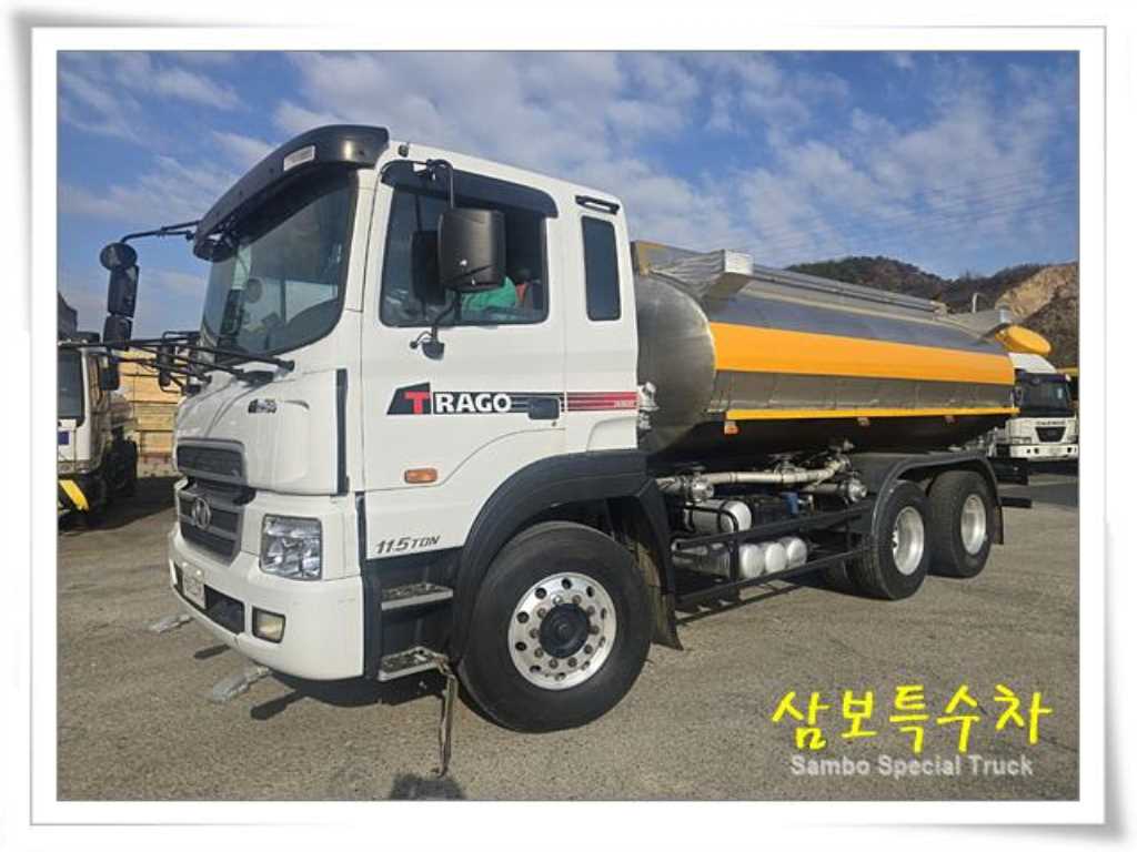 살수차 트라고 수동