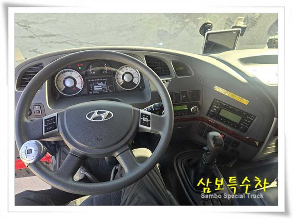 트라고 19.5톤