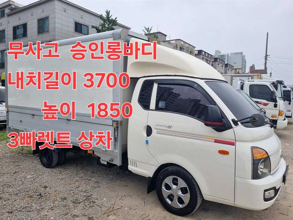 국산차 리스트 차량 이미지