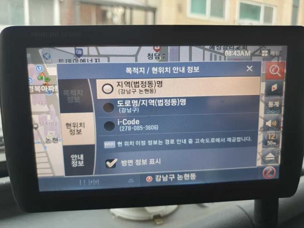 라보 카고 LPG