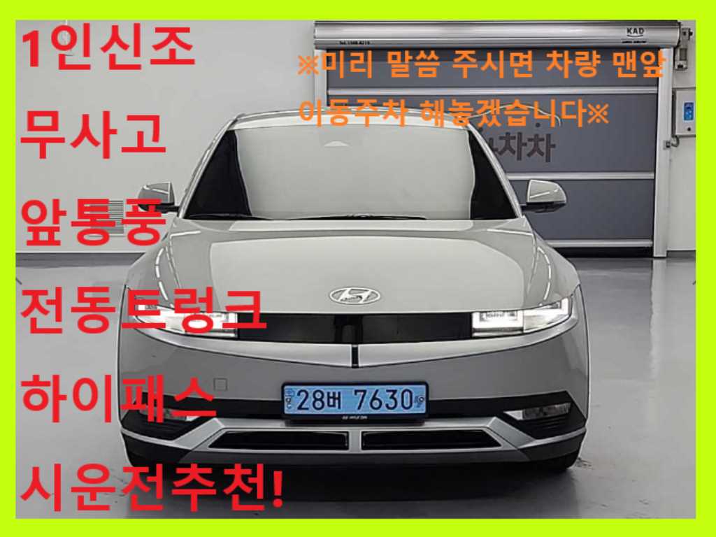 국산차 리스트 차량 이미지