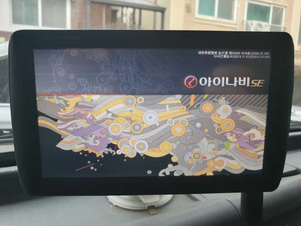 라보 카고 LPG