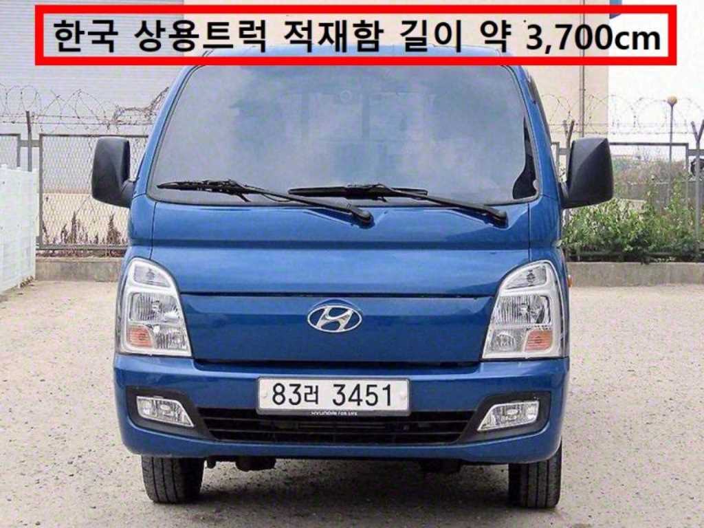 포터2 1톤 카고