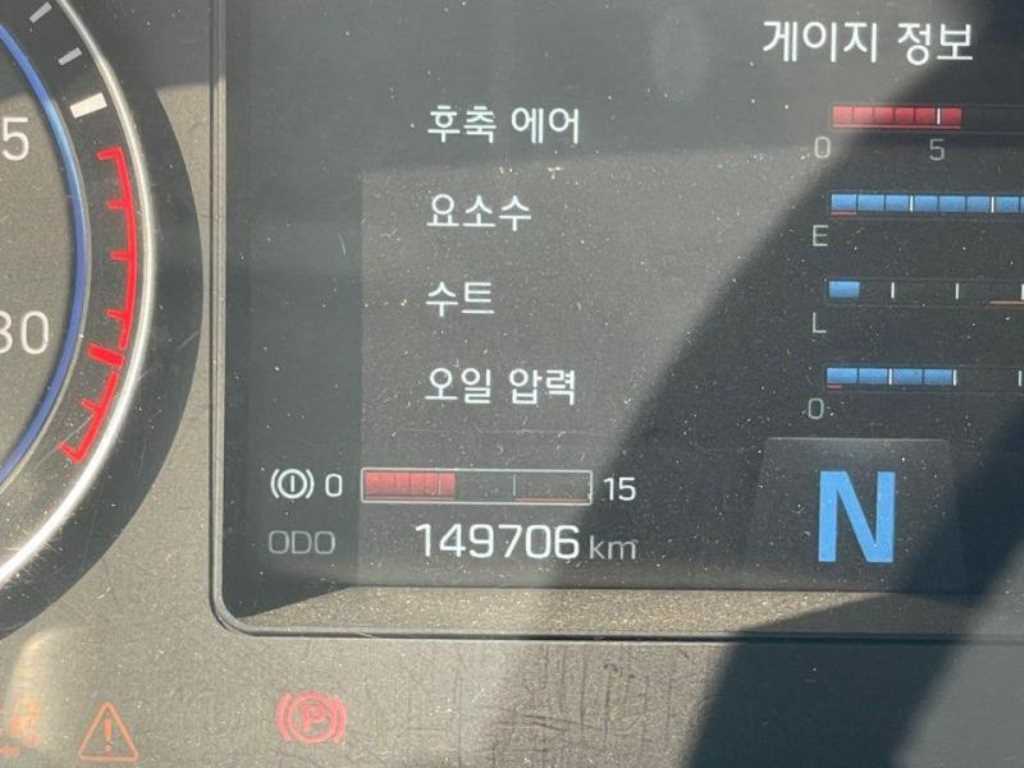 파비스 윙바디 4.5톤 수동