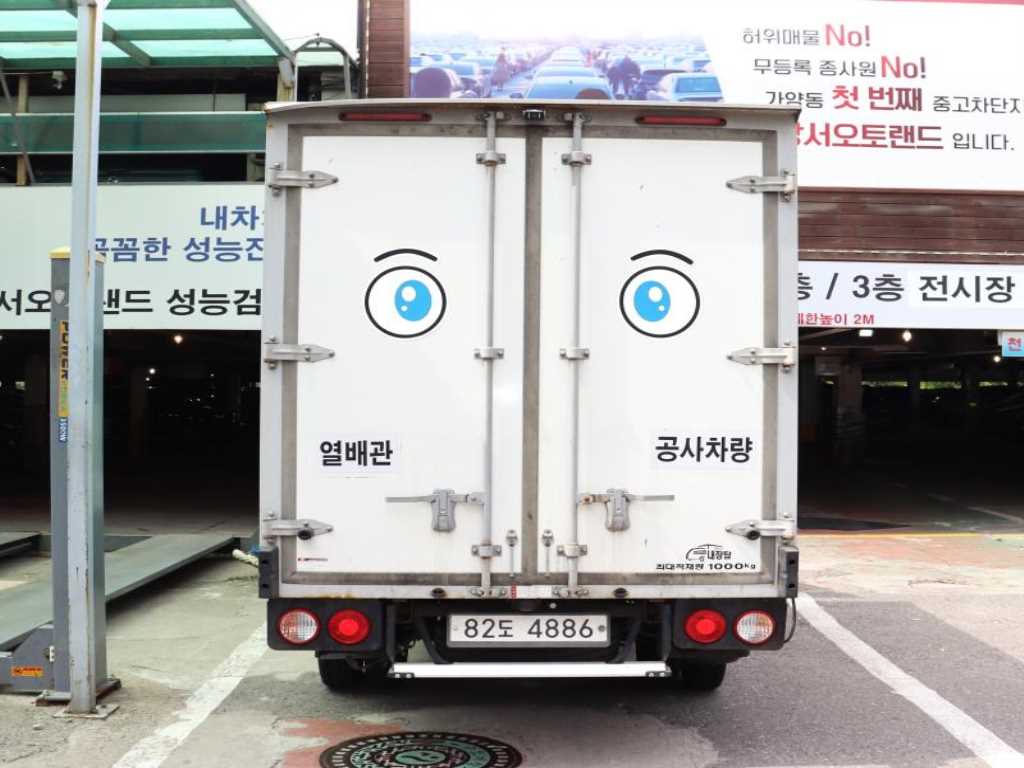 봉고3 1톤 표준탑