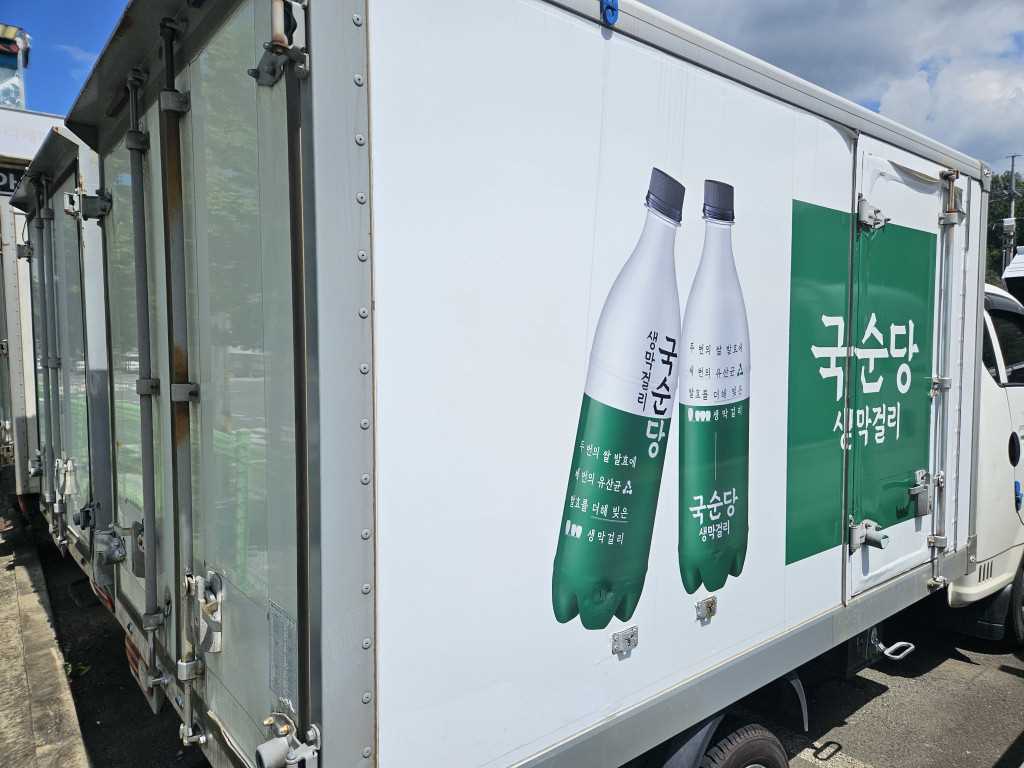 포터2 1톤 냉동탑