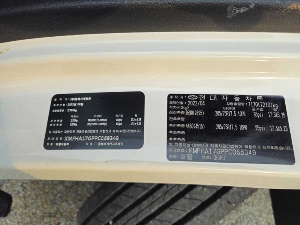 올뉴마이티 3.5톤 카고