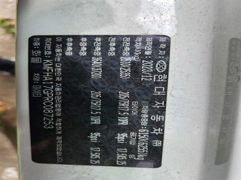 올뉴마이티 2.5톤 냉장탑