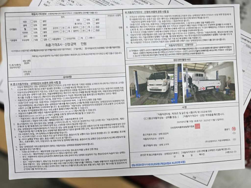 봉고3 1톤 카고