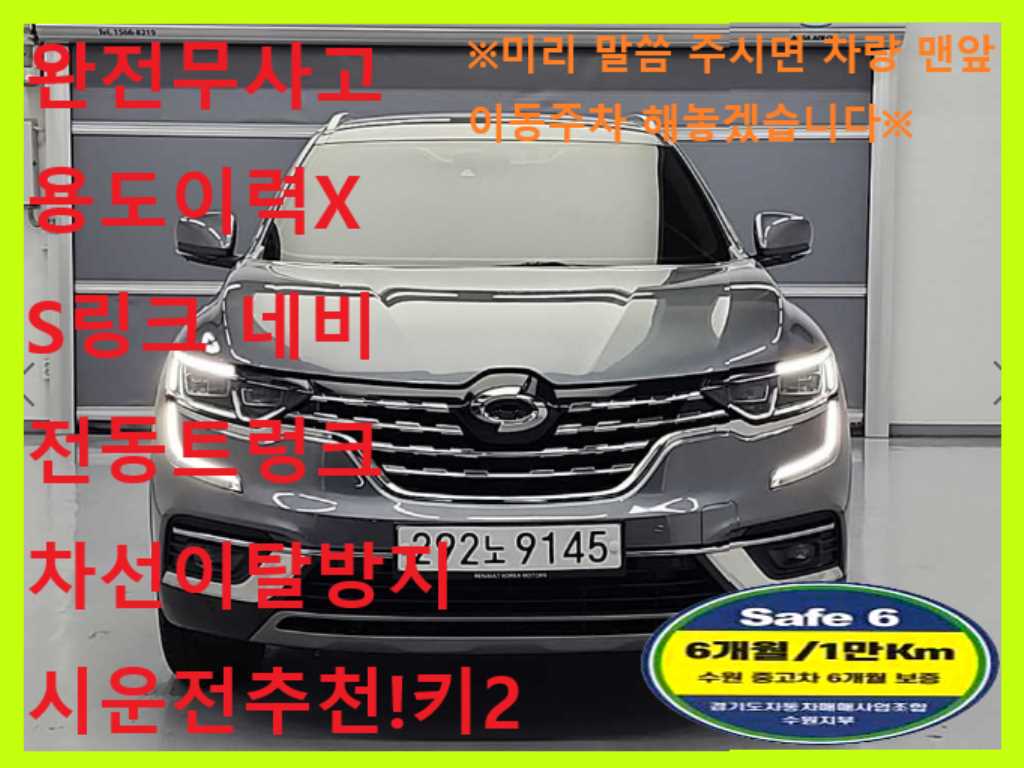 국산차 리스트 차량 이미지