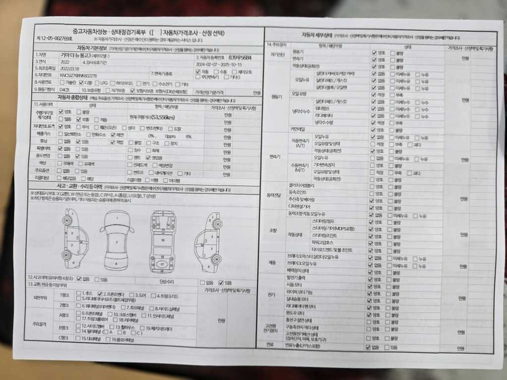 봉고3 1톤 카고