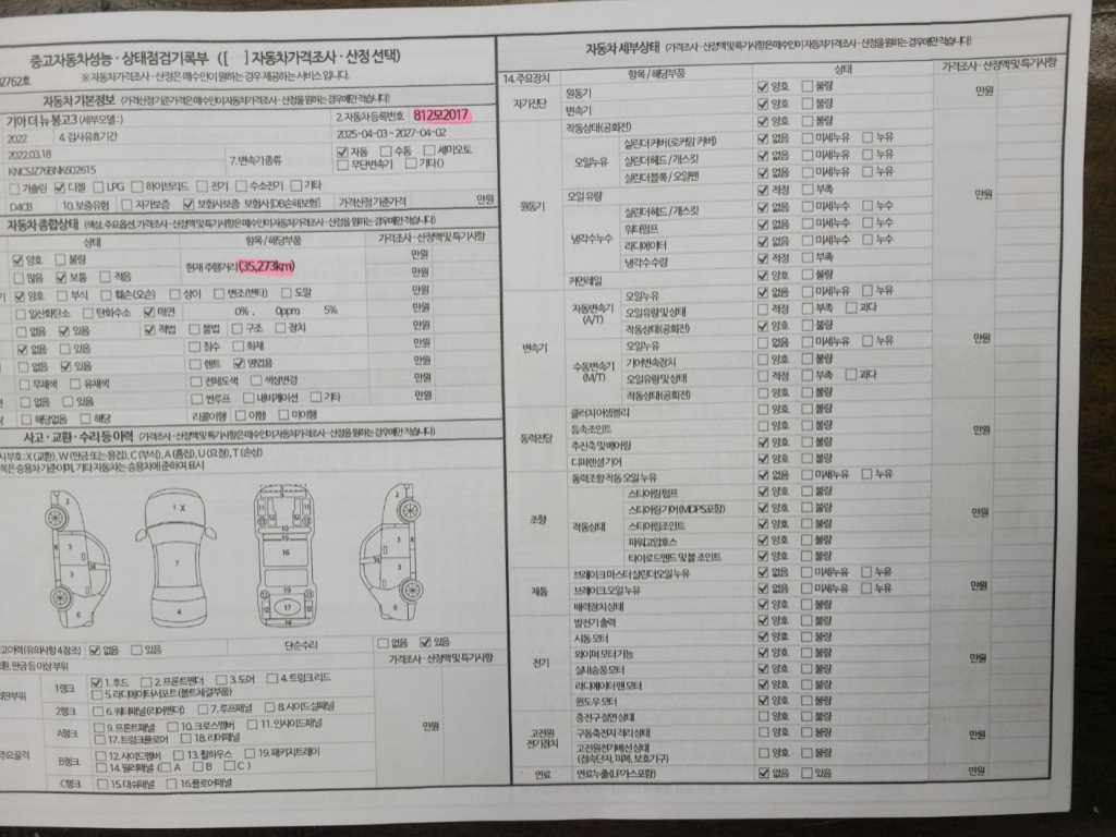 봉고3 1톤 저상탑